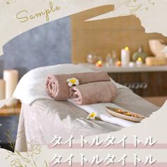 サロン向けInstagramフィード投稿