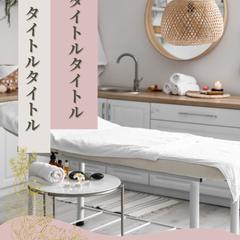 サロン向けInstagramフィード投稿