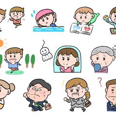 人物イラスト２