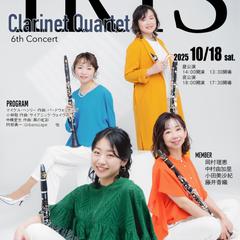 アンサンブルのコンサート
