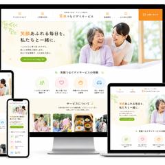 ホームページ制作事例