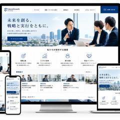 ホームページ制作事例