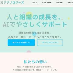 HP・LP制作の一例（サンプル）