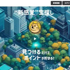 Googleマップ連動Webアプリ｜開発・運営・集客まで対応