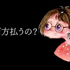 保険トラブルを伝えるSNSバナーデザイン