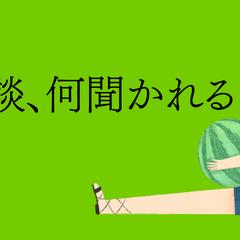 面談不安を解消するSNSバナーデザイン