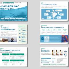 物流企業様｜会社案内パンフレット