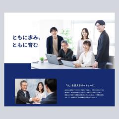 社労士事務所のデモサイト