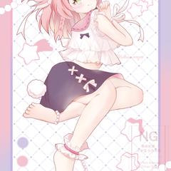 お星様にお願い