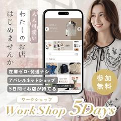 無料講座広告用バナー