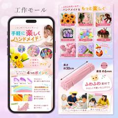 Amazon商品画像｜工作モール