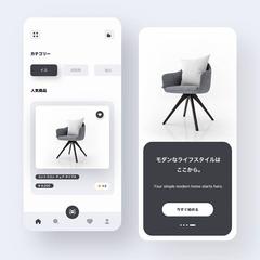 モダンをテーマにしたアプリデザイン