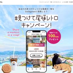 デモサイトとして作成