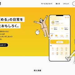 デモサイトとしてコーディング