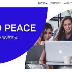 IT企業のコーポレートサイト