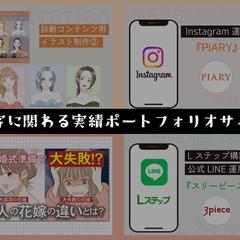 ポートフォリオサイト