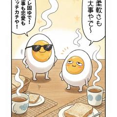 1コマの漫画イラスト（作例イメージ）
