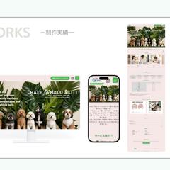 トリミングサロン「Hale 'Opu'u'lli」公式サイト