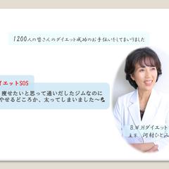 痩せたいはずが、どんどん太ってしまうのはなぜ？