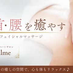 アメブロヘッダーデザイン　サロン