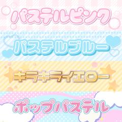 文字デザイン