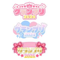 イベントのロゴデザイン