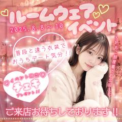 イベント広告バナー