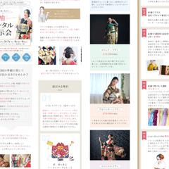 振袖レンタル展示会LP