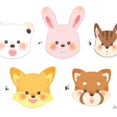 あ・い・う・え・お