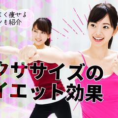 ブログのアイキャッチ作成