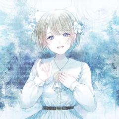 菜ノ様　「私が明日死ぬなら」歌ってみたイラスト