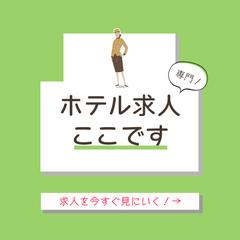 WEBバナー