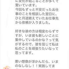 ご感想