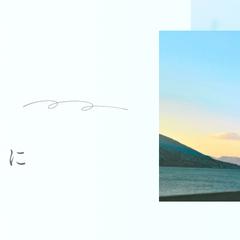 相談サービスのイメージ画像