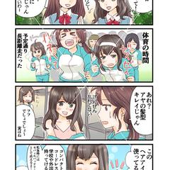 商品PR4コマ