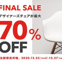 プロダクト系ECサイトのバナー画像