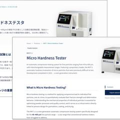 BtoB製造業企業のコーポレートサイト制作