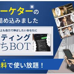 difyを使いRAG構築したLINE chat bot
