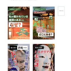 Pinterestアイキャッチ
