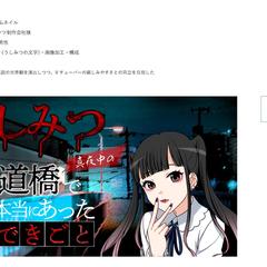 V チューバーサムネイル