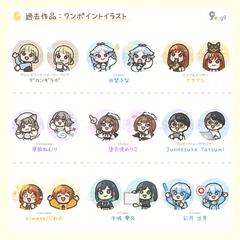 過去作品：「ワンポイントイラスト」