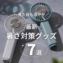 商品紹介（フィード）