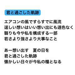 ポップスの歌詞