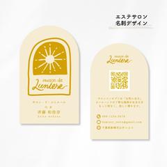 エステサロンの名刺デザイン