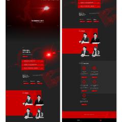 野村證券株式会社様の採用サイト