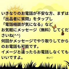 いのちの電話！寄り添います。あなたのお気持ち受けとめます。