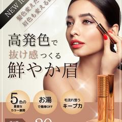 新商品の販促SNS広告用バナーを作成しました。（自主制作）