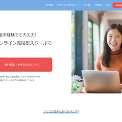 LPデザイン２