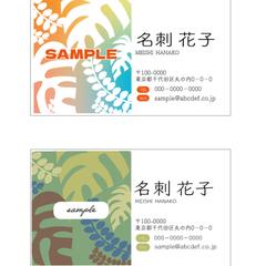 名刺デザイン