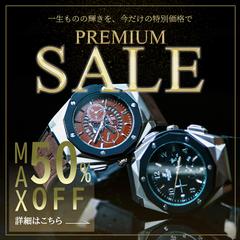 【架空バナー】腕時計セール